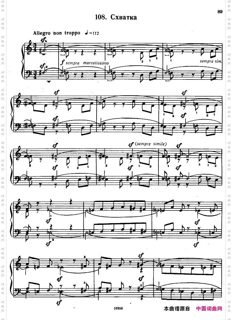 Bartok-SZ107-MikrokosmosforPiano,97-121