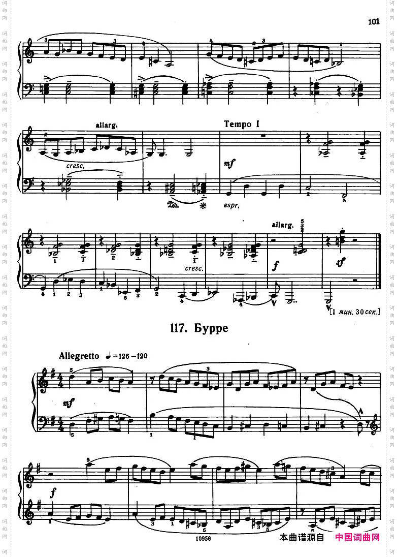 Bartok-SZ107-MikrokosmosforPiano,97-121