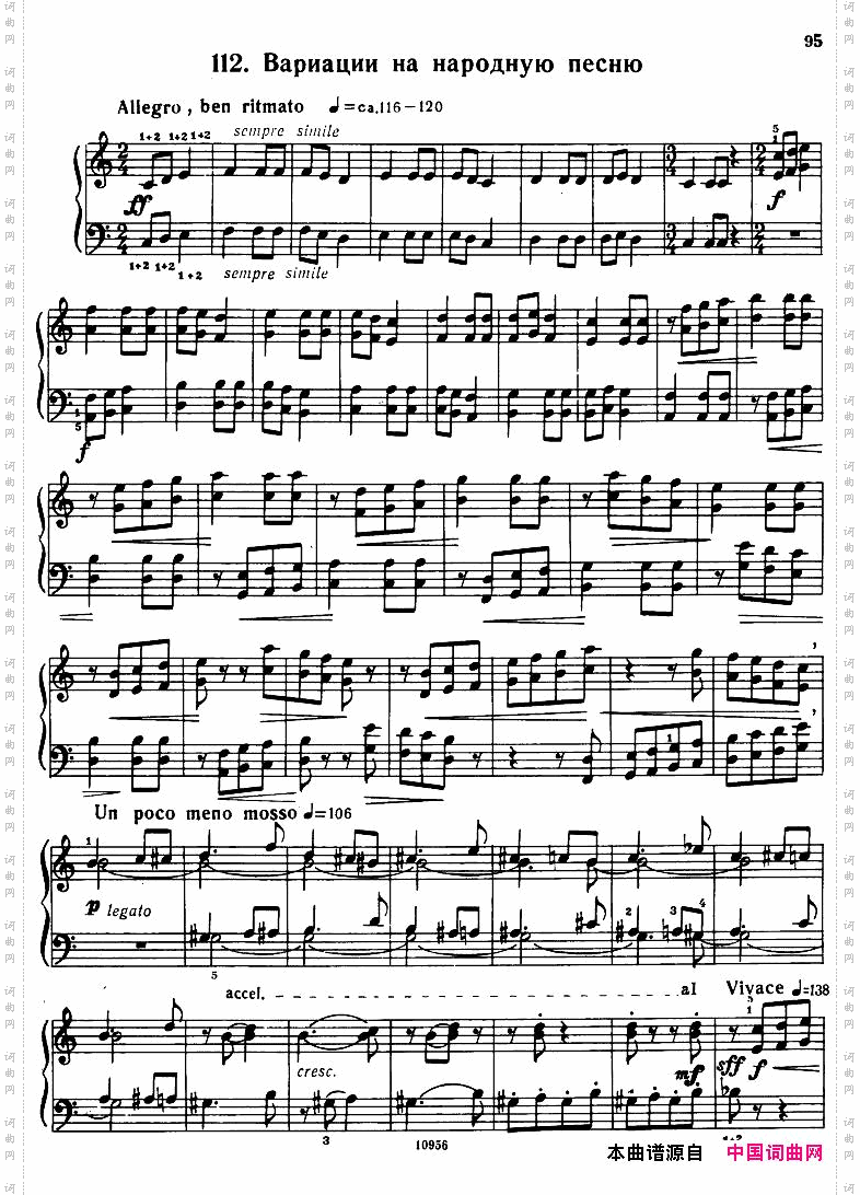 Bartok-SZ107-MikrokosmosforPiano,97-121