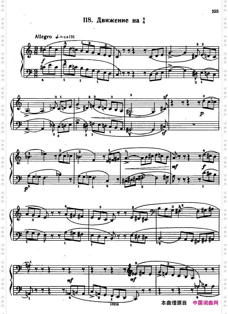Bartok-SZ107-MikrokosmosforPiano,97-121