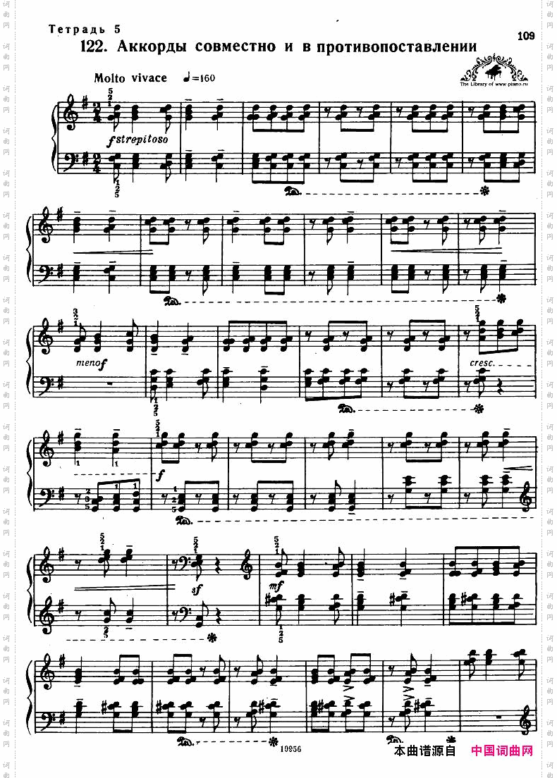 Bartok-SZ107-MikrokosmosforPiano,122-139