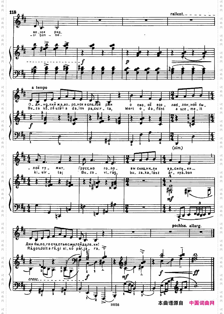 Bartok-SZ107-MikrokosmosforPiano,122-139