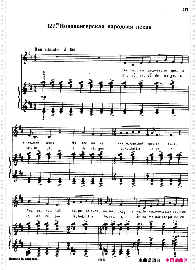 Bartok-SZ107-MikrokosmosforPiano,122-139