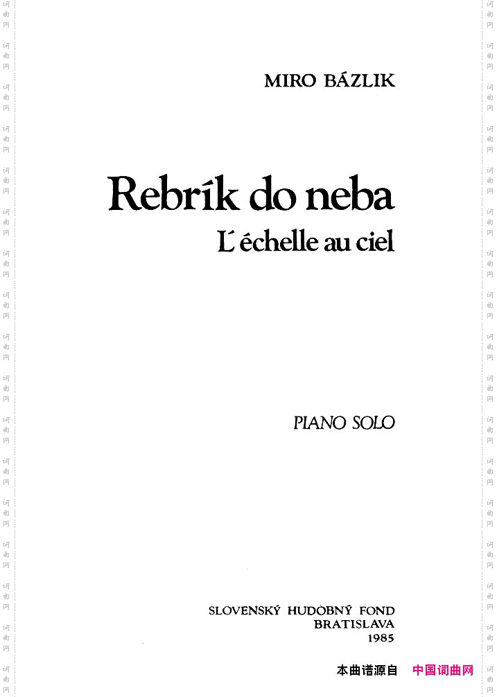 Bazlik-Preludesbook2二