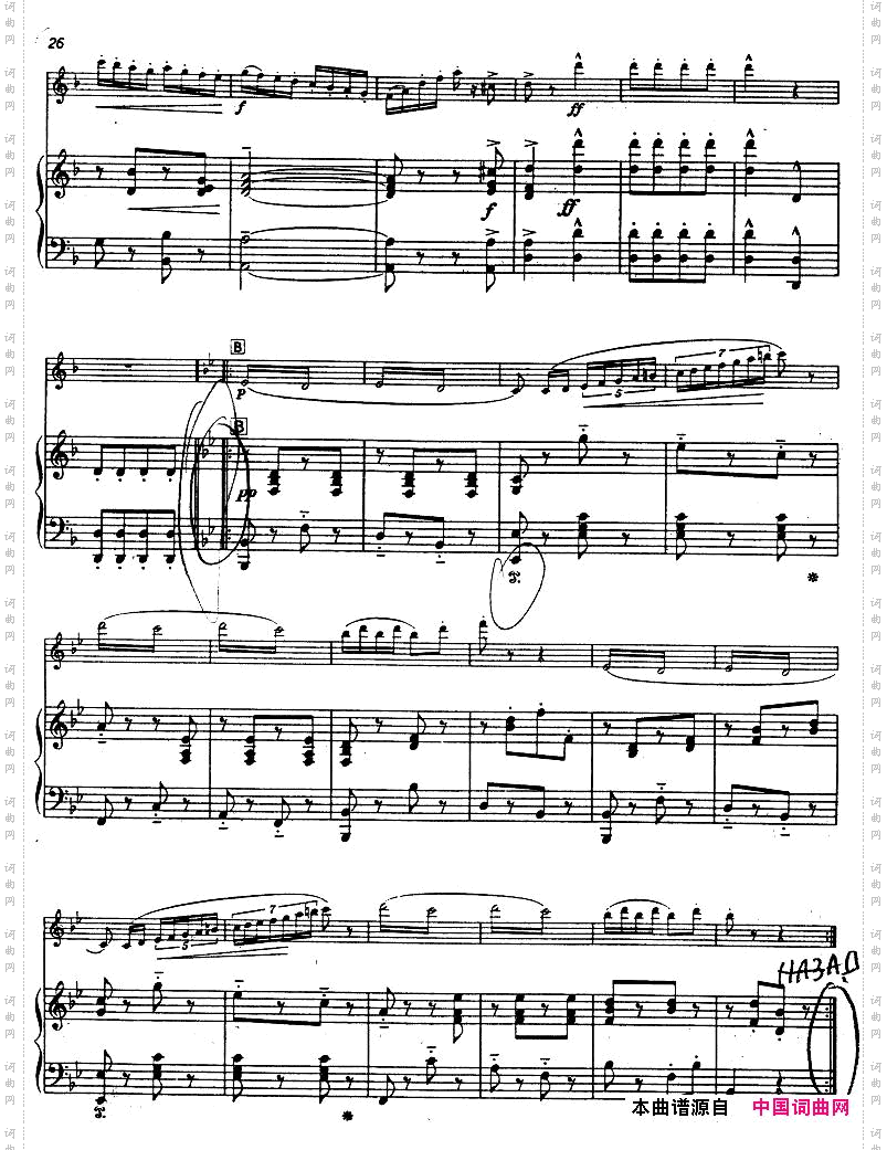 Bazzini-op25-LaRondedesLutinspiano