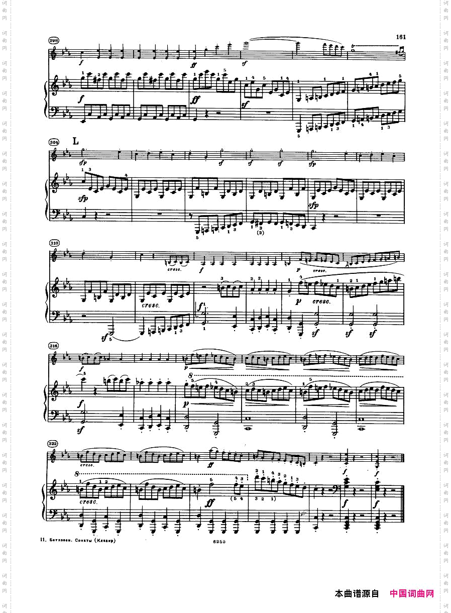 Beethoven-op30,no2-vlnsonatamovtIV.-Finale.Allegro