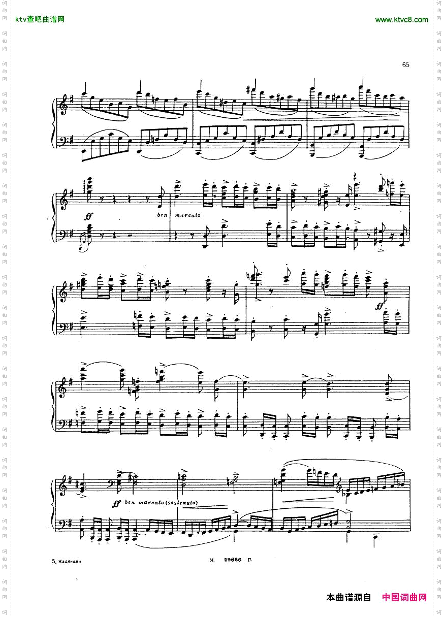 Beethoven-op58-CadenzatoPianoConcertono4Brahms.pdf