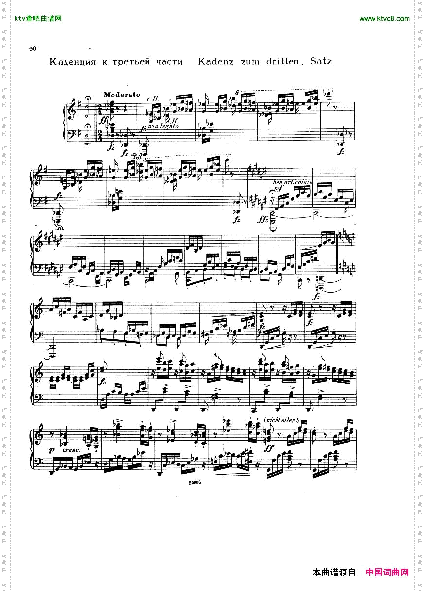 Beethoven-op58-CadenzatoPianoConcertono4Busoni.pdf