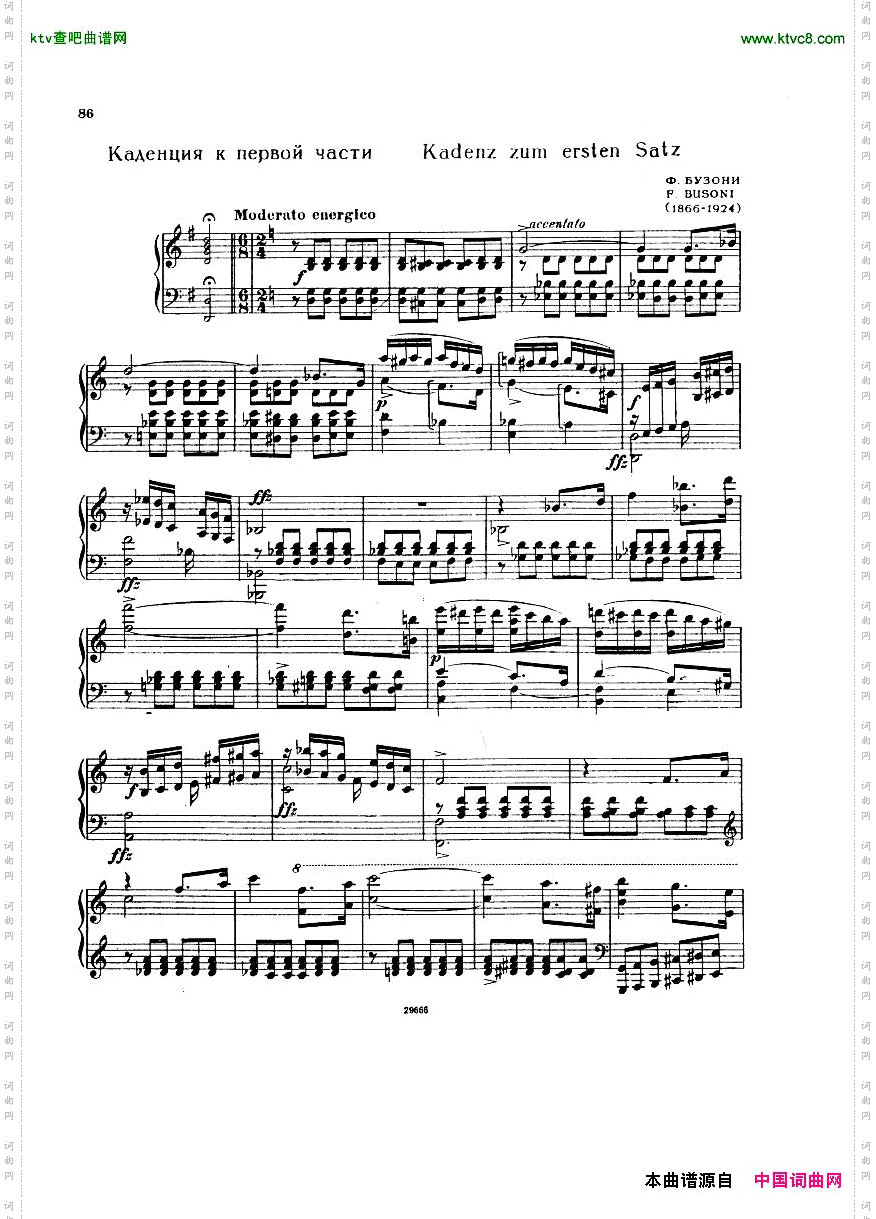 Beethoven-op58-CadenzatoPianoConcertono4Busoni.pdf