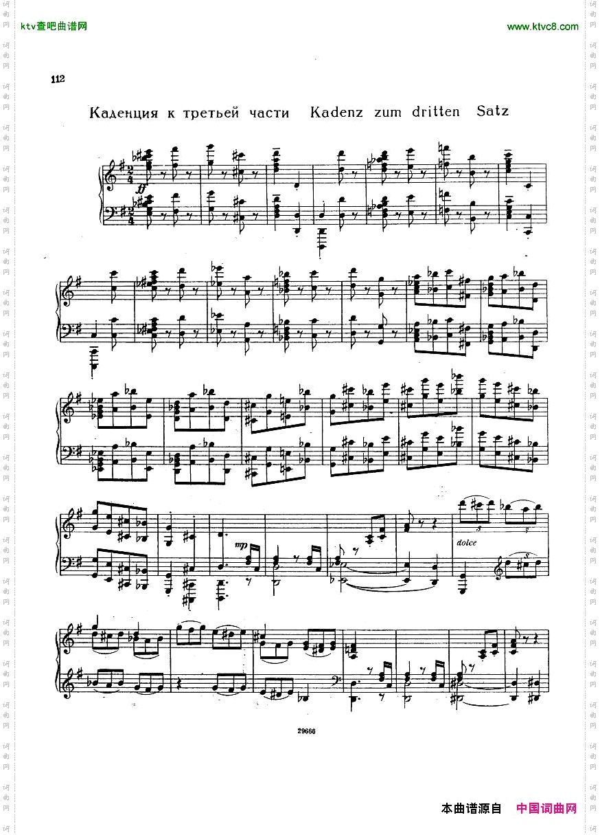 Beethoven-op58-CadenzatoPianoConcertono4Dohnanyi.pdf