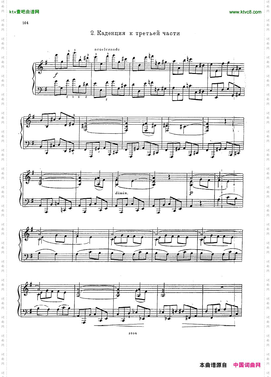 Beethoven-op58-CadenzatoPianoConcertono4Feinberg.pdf