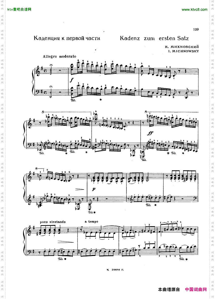 Beethoven-op58-CadenzatoPianoConcertono4Michnovski.pdf