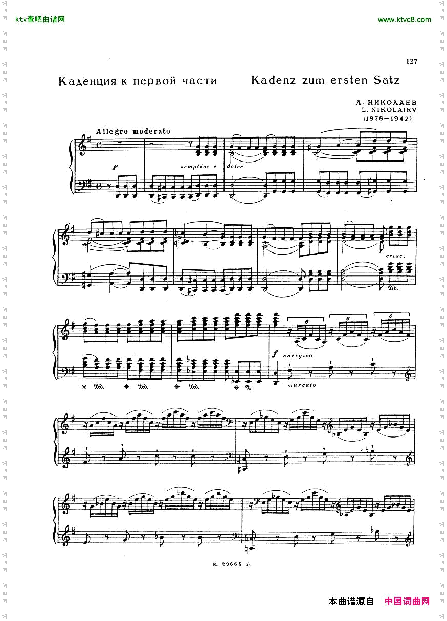 Beethoven-op58-CadenzatoPianoConcertono4Nikolaev.pdf