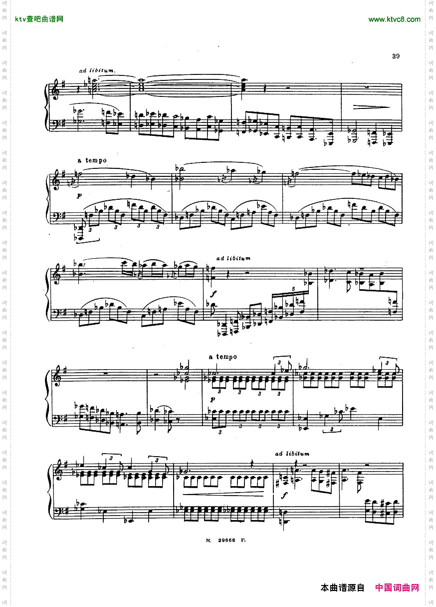 Beethoven-op58-CadenzatoPianoConcertono4Rubinstein.pdf