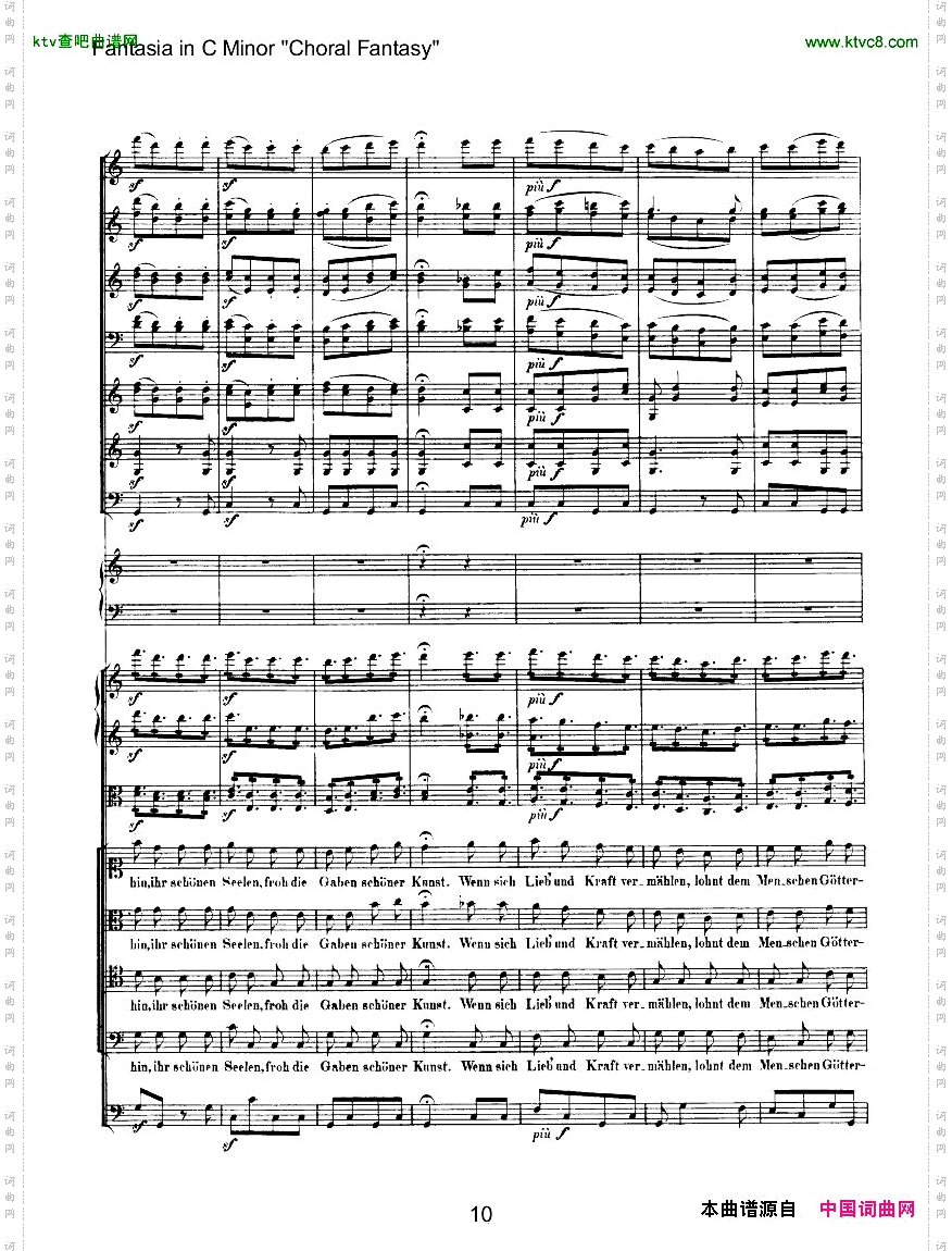 Beethoven-op80-ChoralFantasy一