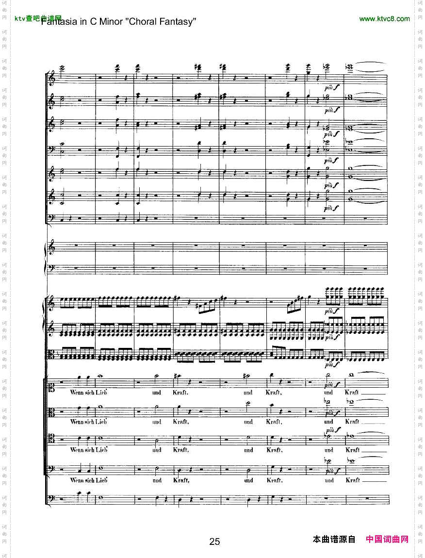 Beethoven-op80-ChoralFantasy二
