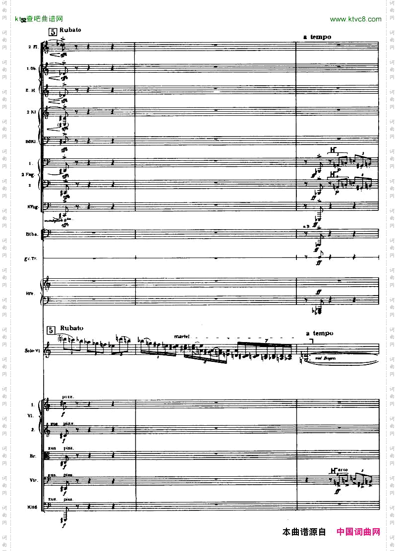 Berg-ViolinConcertoScore二