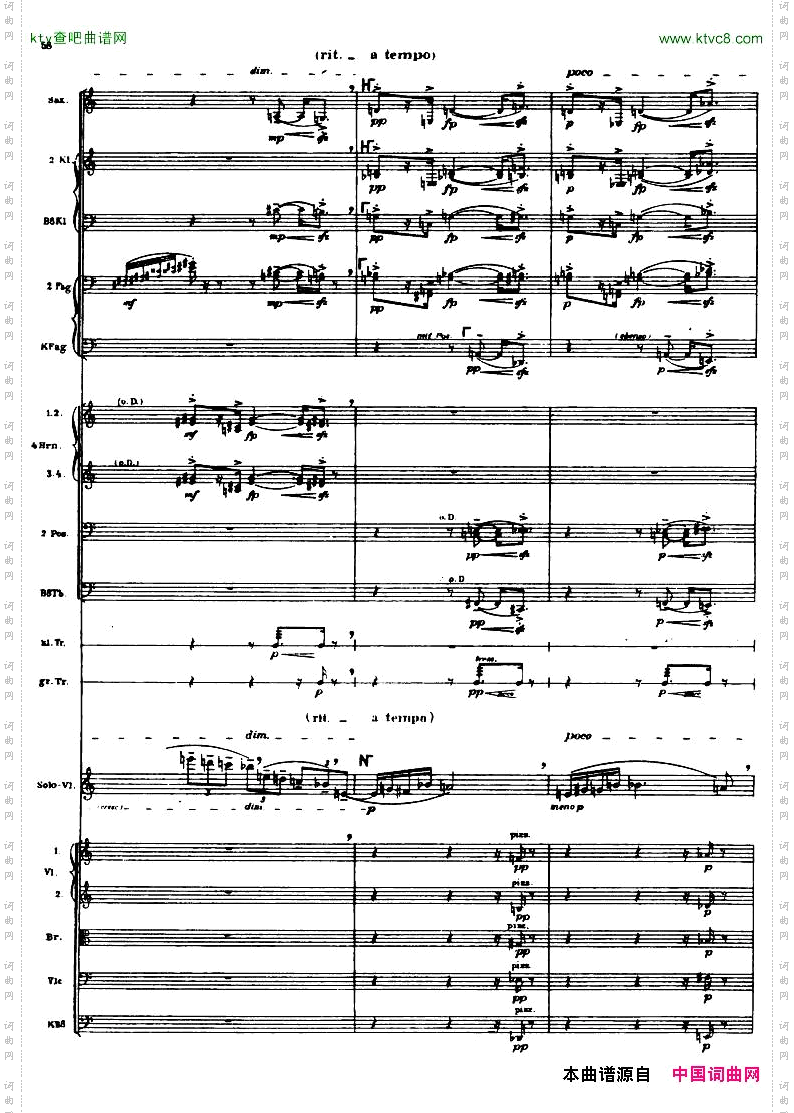 Berg-ViolinConcertoScore二