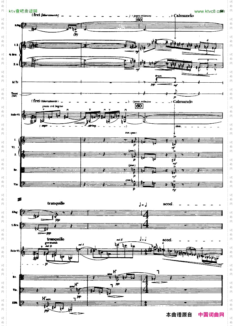 Berg-ViolinConcertoScore二