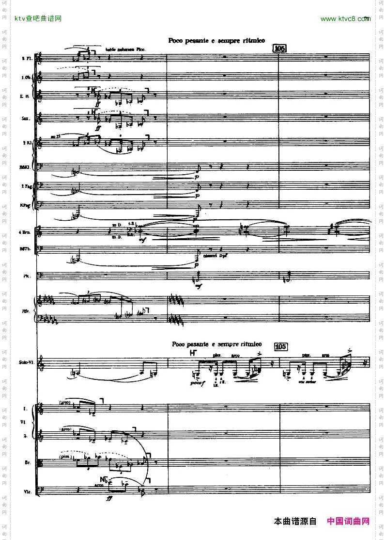 Berg-ViolinConcertoScore二