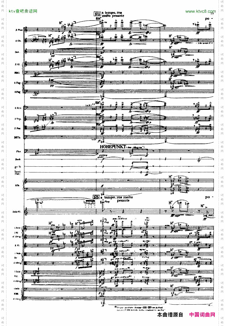 Berg-ViolinConcertoScore二