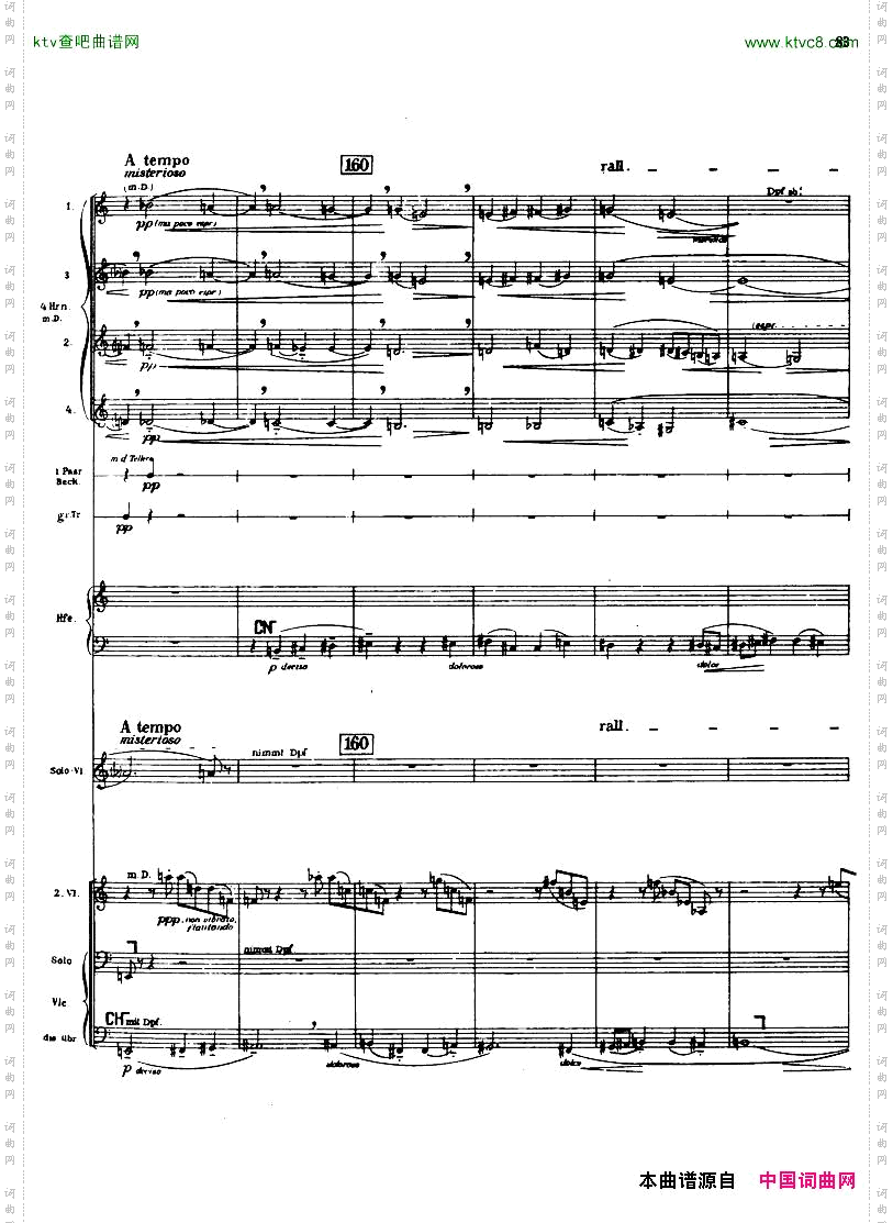 Berg-ViolinConcertoScore三