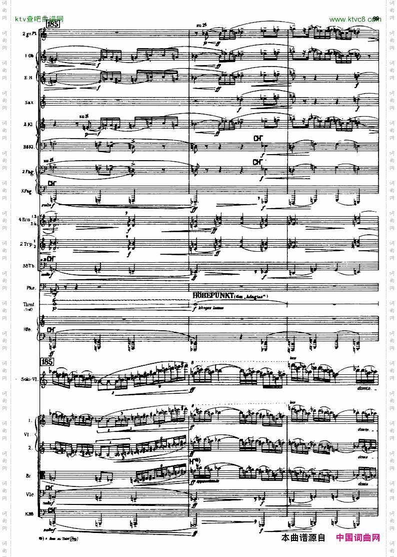 Berg-ViolinConcertoScore三