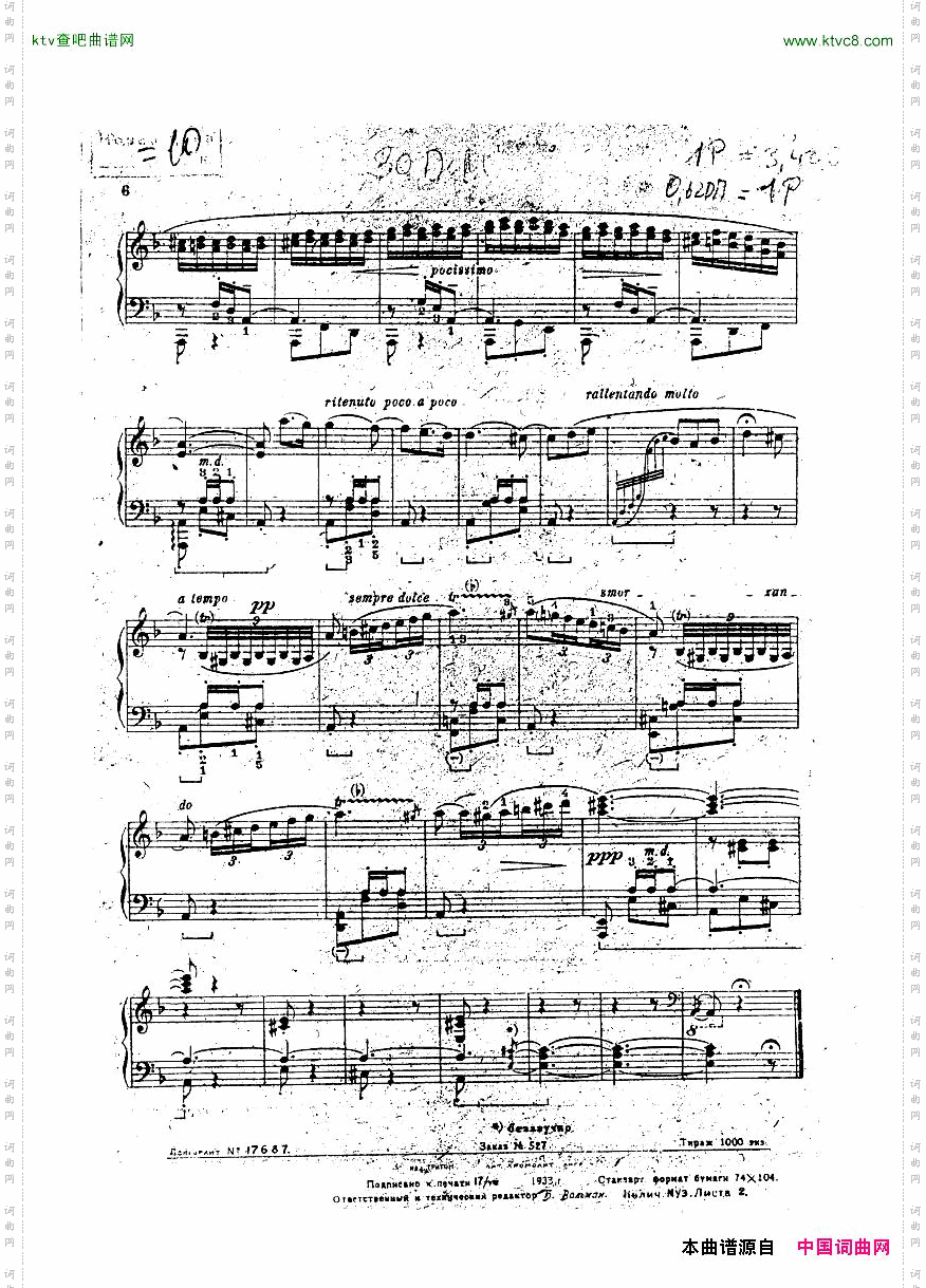 Bizet-Carmen-EntractefromAct4arr.Kamensky