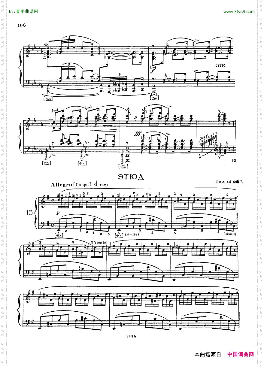 blumenfeld_etude_op44-3