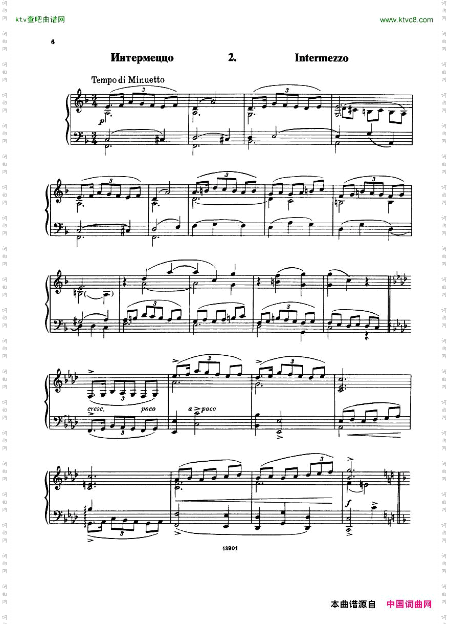 Borodin_LittleSuite