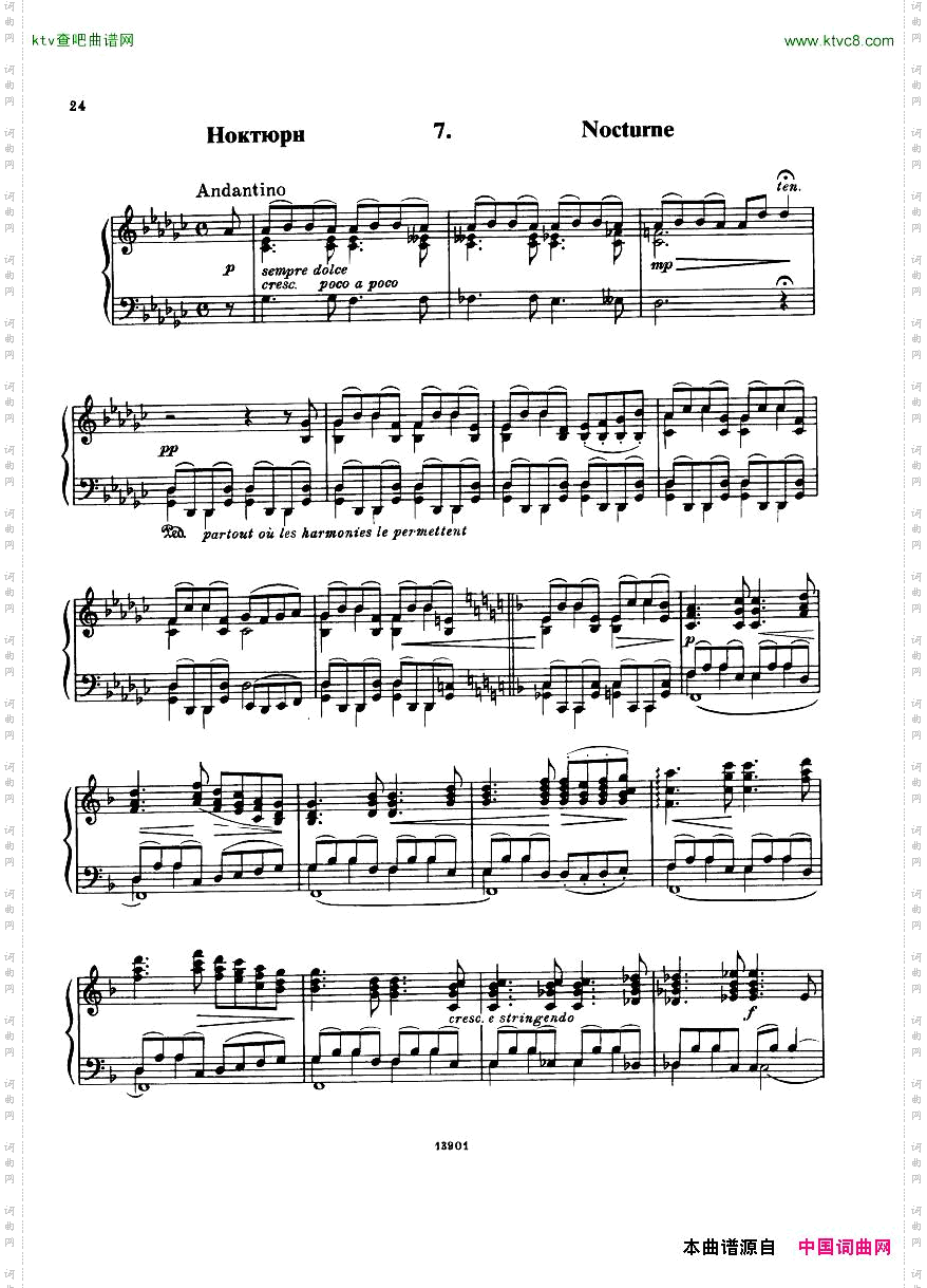 Borodin_LittleSuite