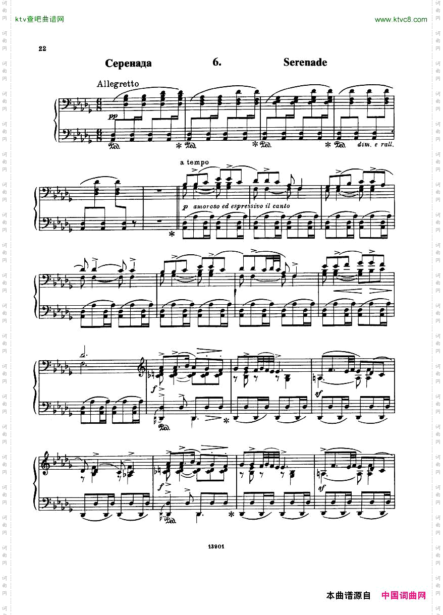 Borodin_LittleSuite
