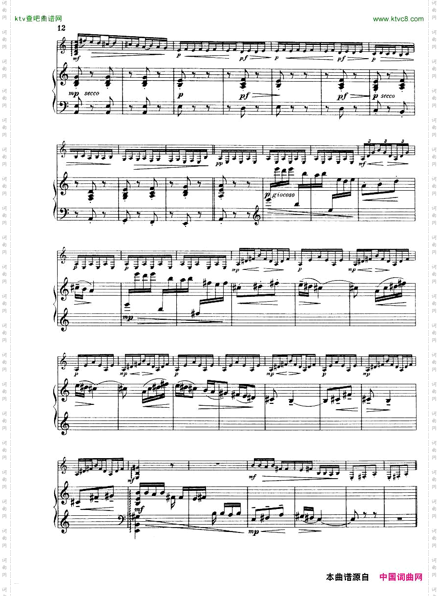 Castelnuovo-TedescoFantasiaforpianoguitarop.145score