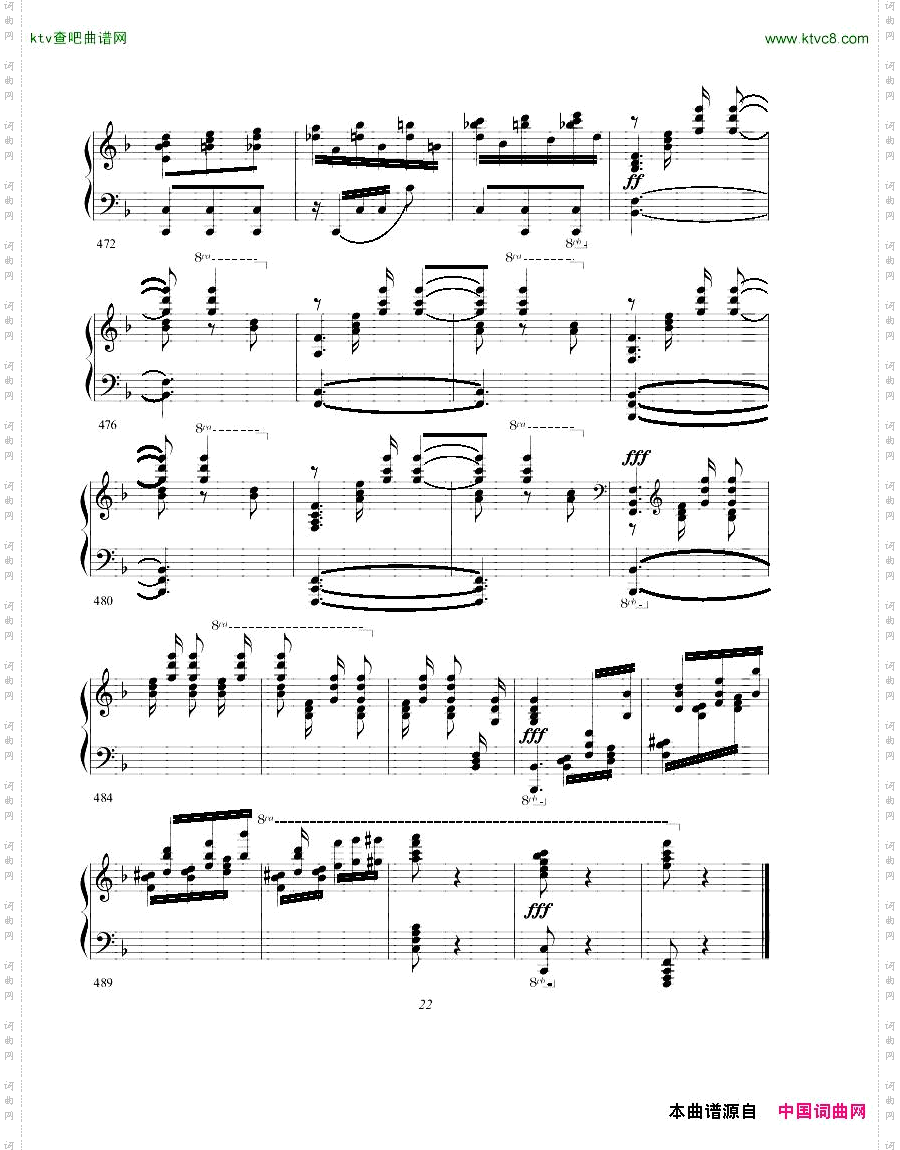 gurt_chabrier_espana