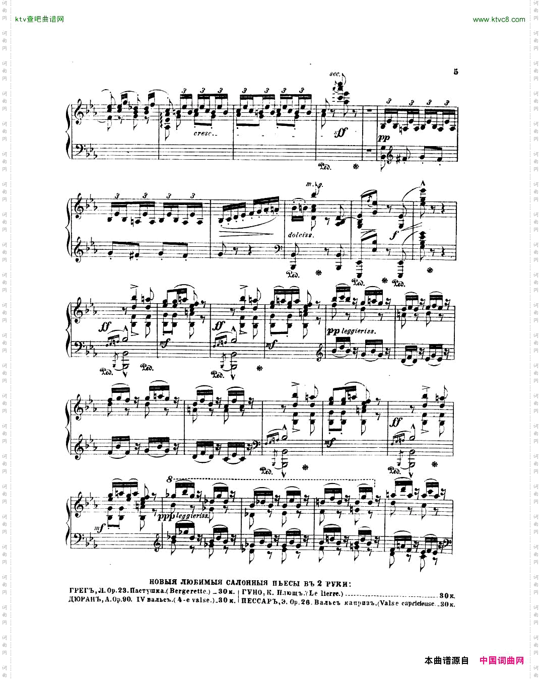 Chaminade_41_Pierette