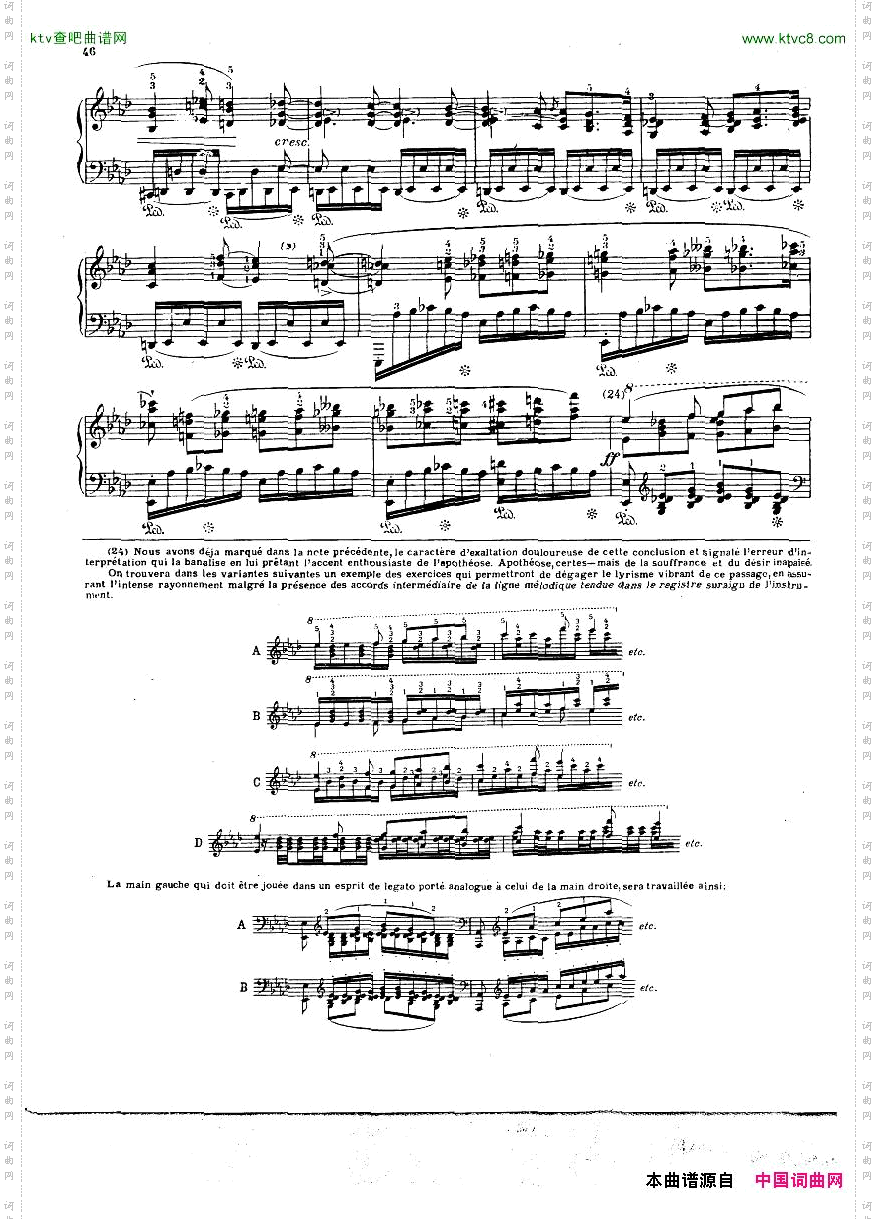 Chopin-Cortot4Ballades二