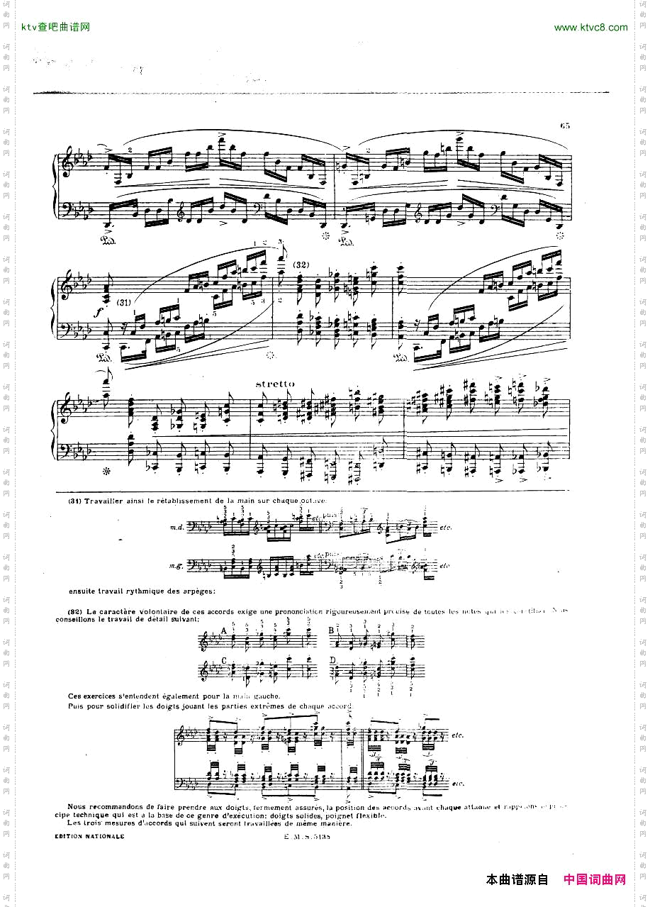 Chopin-Cortot4Ballades二