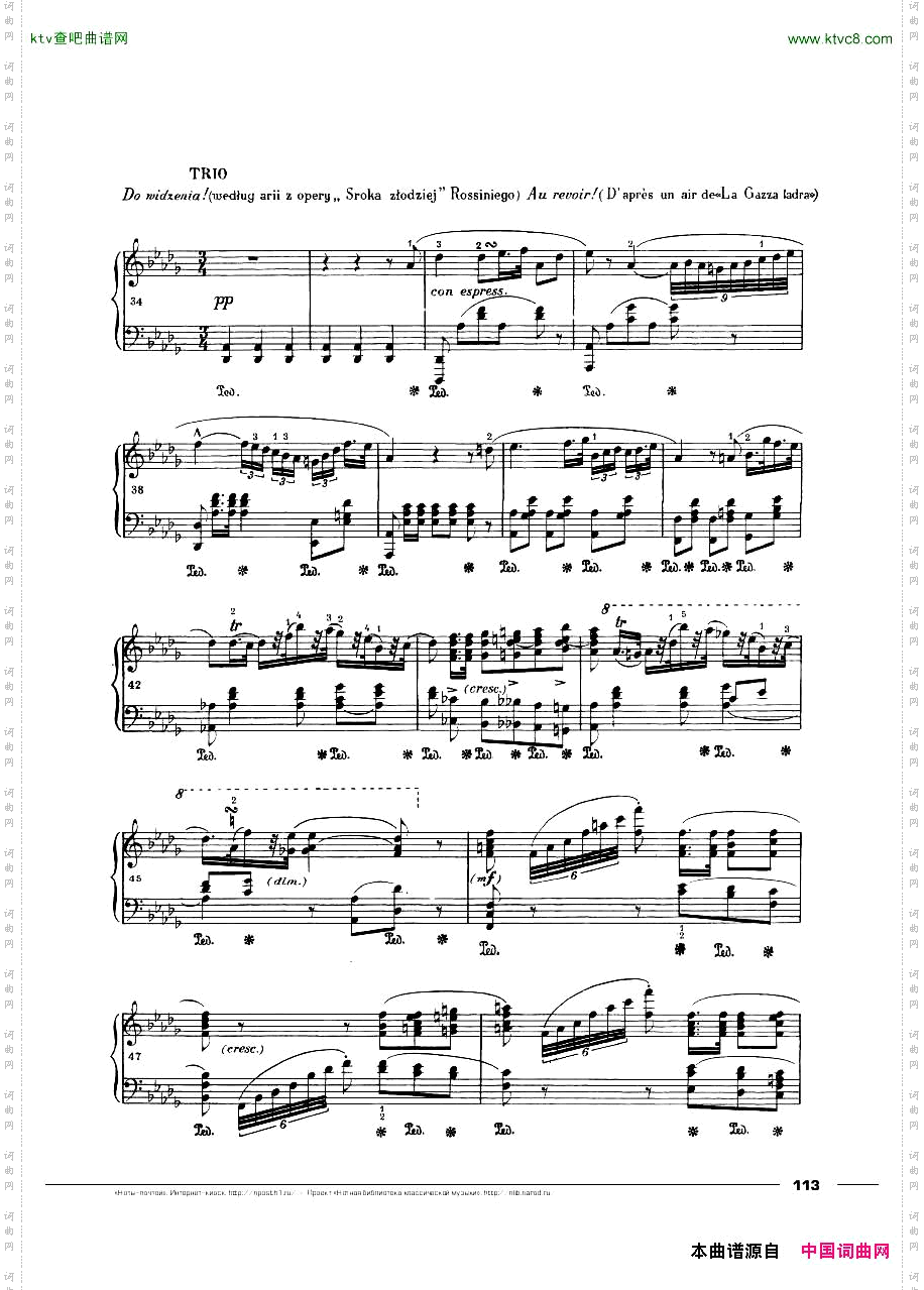 Chopin-PolonaiseNo.15inbflatminor