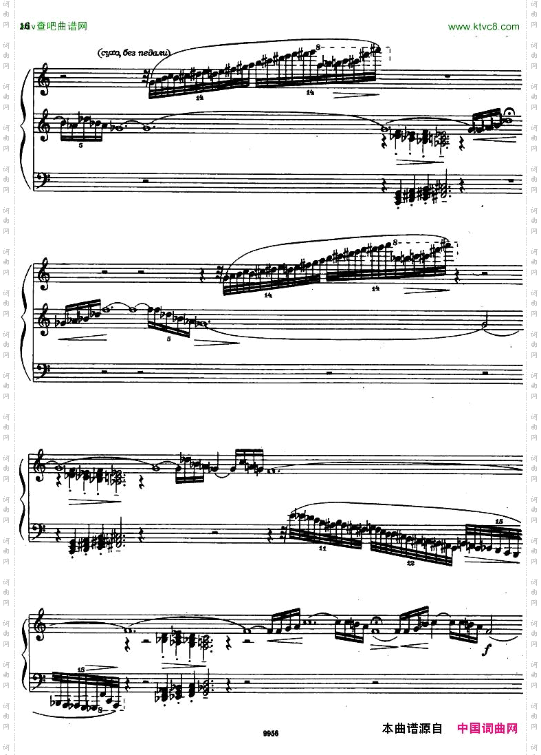 chudova-toccata