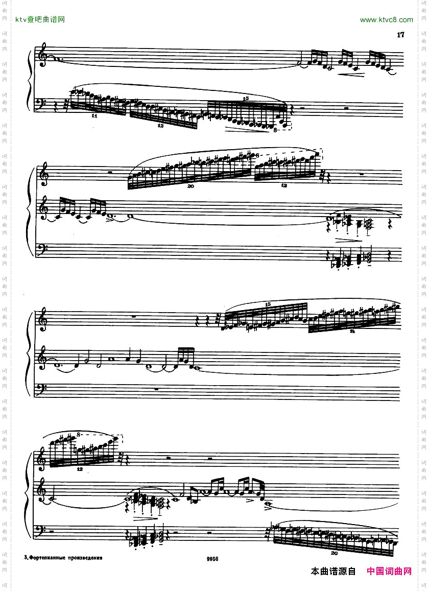 chudova-toccata