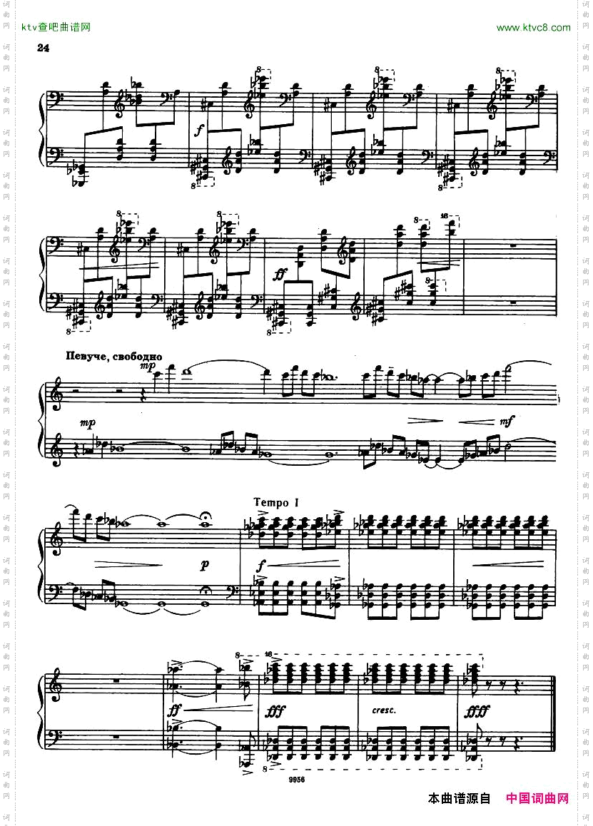 chudova-toccata