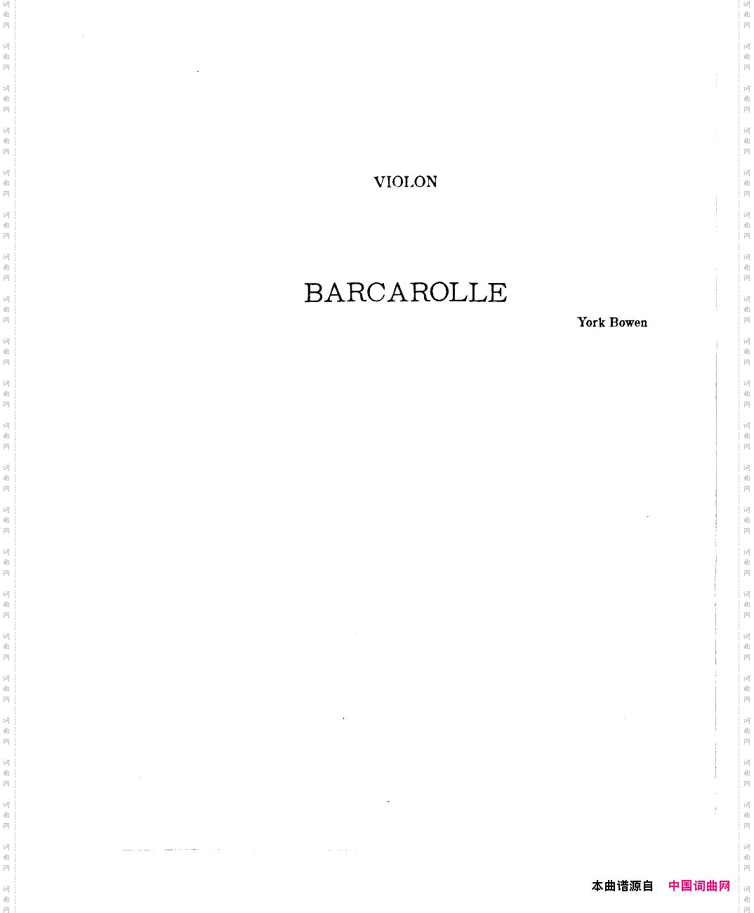 Bowen-Barcarolleforviolinandpiano