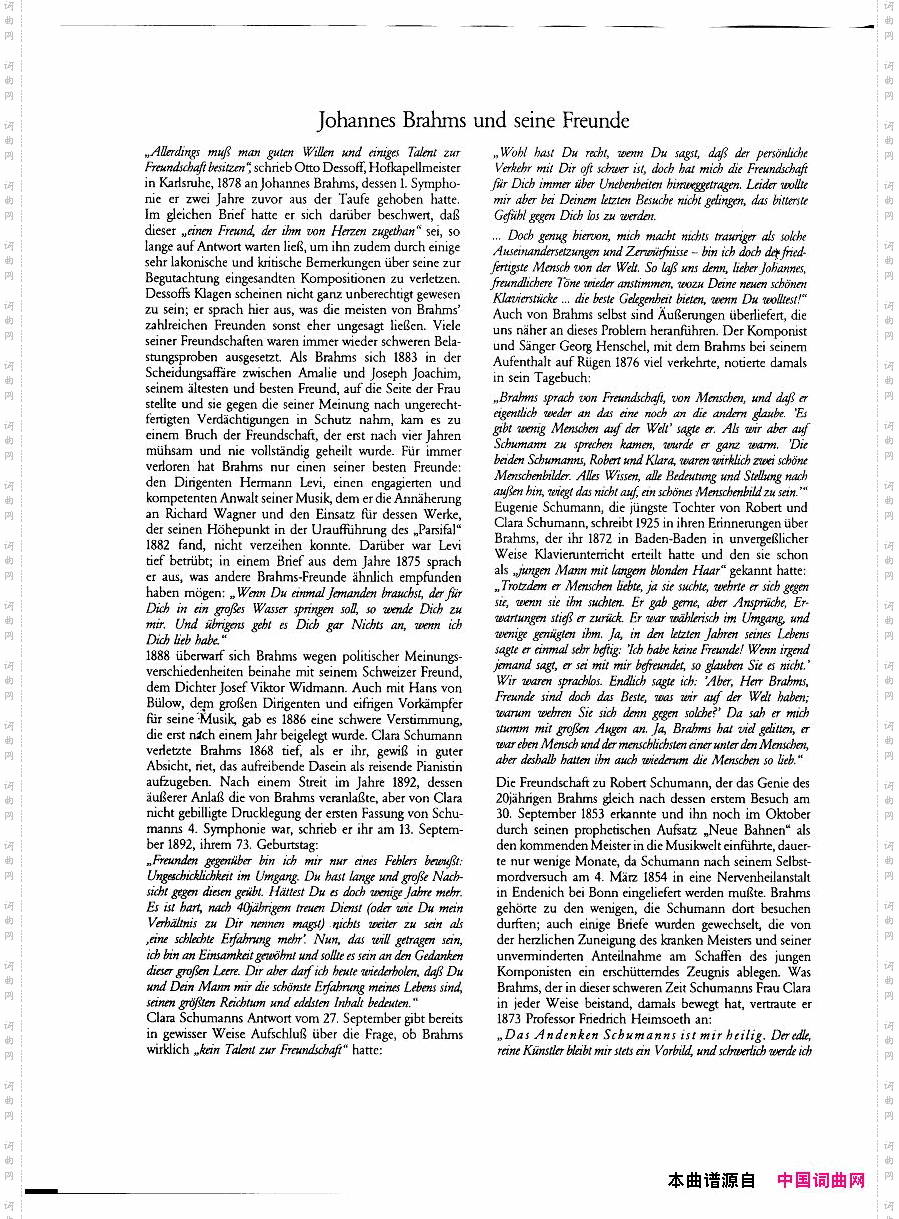 BrahmsandhisfriendsAnthology-4