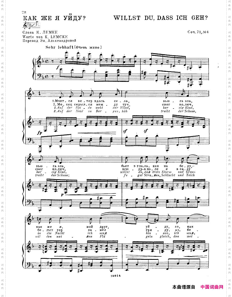 BrahmsSongs