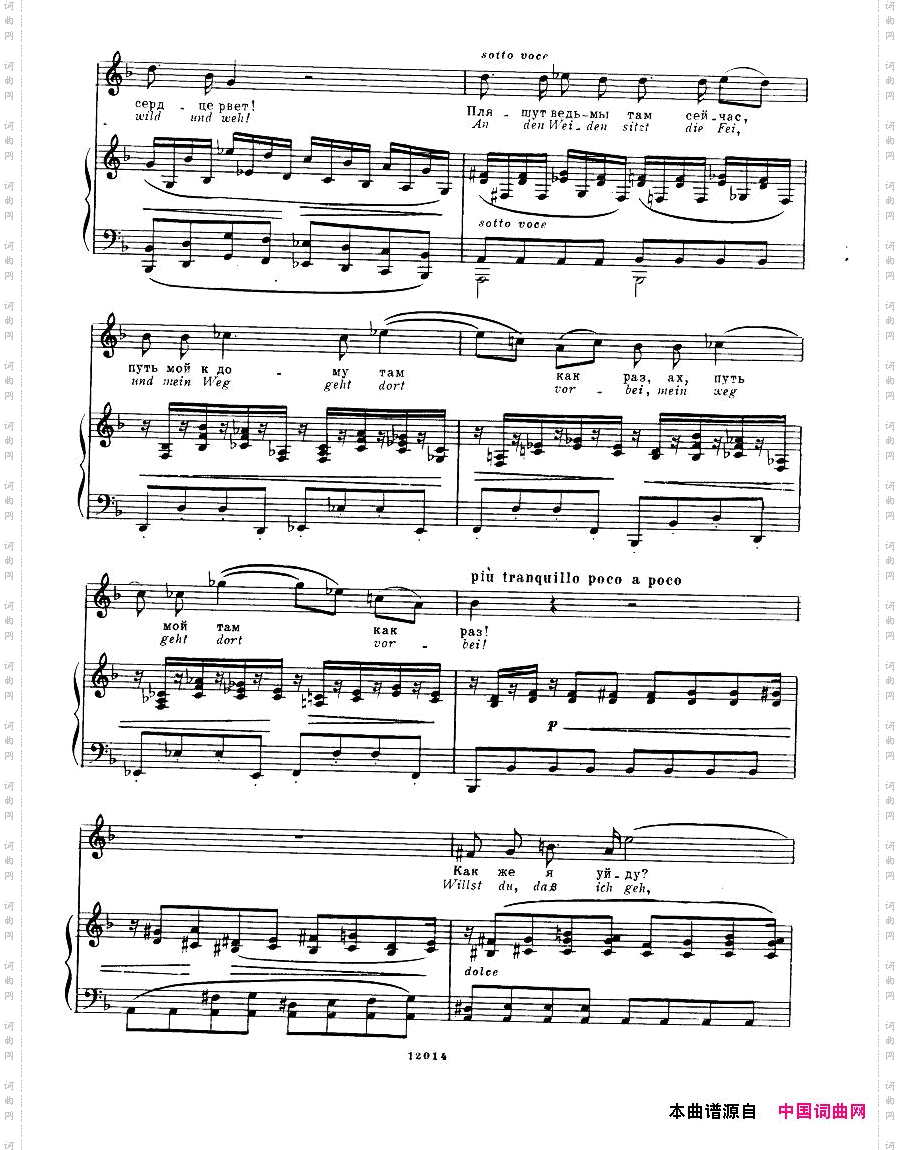 BrahmsSongs