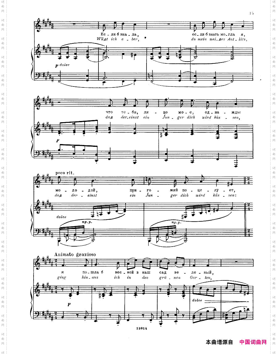 BrahmsSongs