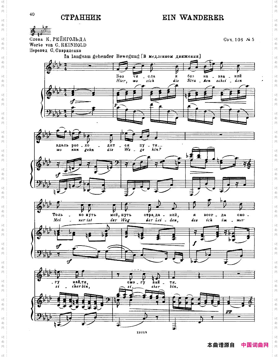 BrahmsSongs