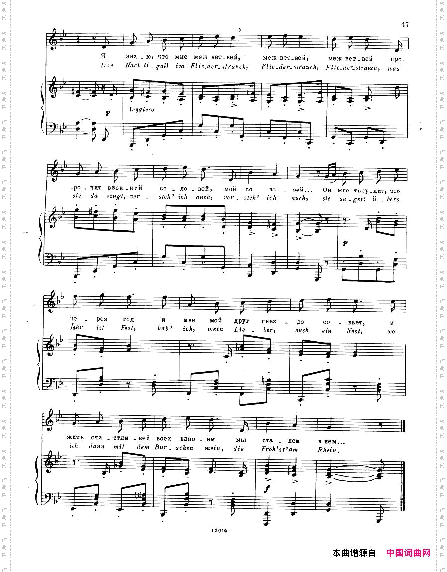 BrahmsSongs