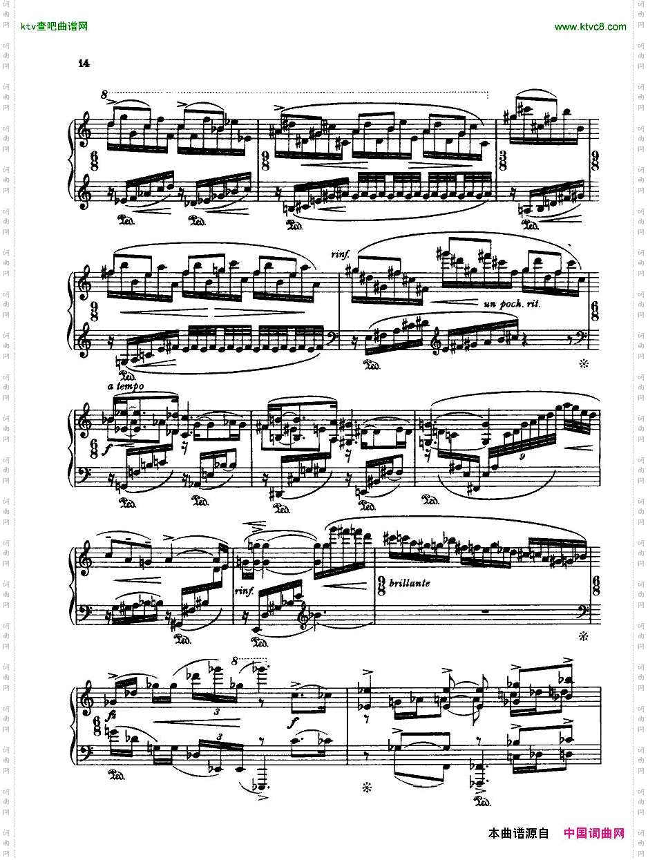 BridgeH160PianoSonata1923-4