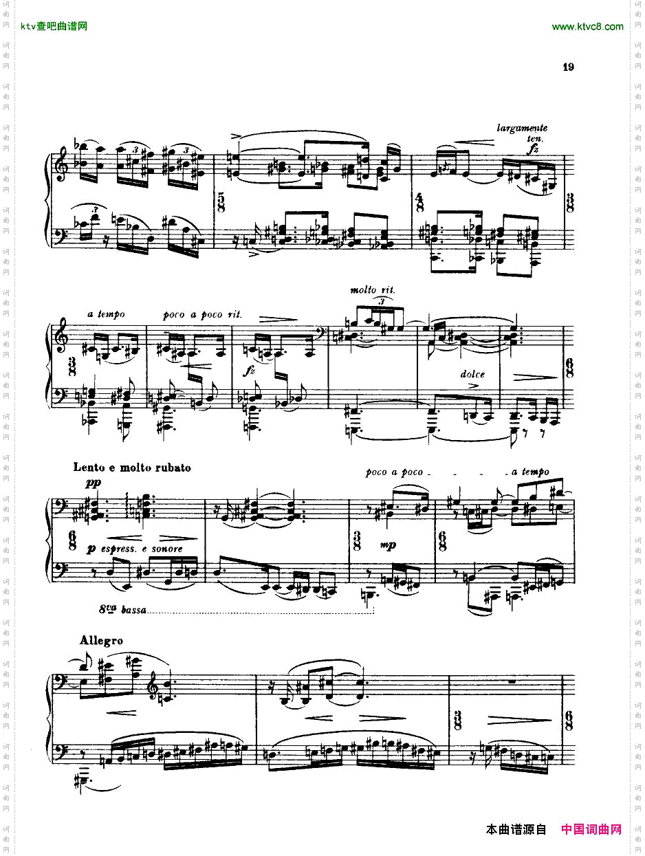 BridgeH160PianoSonata1923-4